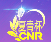 全国朗诵比赛网站全国朗诵比赛网站全国朗诵比赛网站2025年全国朗诵比赛报名网站2025年全国朗诵比赛报名网站2025全国朗诵比赛报名网站2025全国朗诵比赛报名网站全国朗诵比赛全国朗诵比赛全国朗诵比赛报名全国朗诵比赛报名全国朗诵比赛报名最新全国朗诵比赛报名最新全国朗诵比赛报名最新全国朗诵比赛报名全国朗诵比赛有哪些全国朗诵比赛有哪些全国朗诵比赛有哪些全国少儿朗诵比赛全国少儿朗诵比赛全国少儿朗诵比赛全国少儿朗诵大赛全国少儿朗诵大赛全国少儿朗诵大赛全国少儿朗诵比赛有哪些全国少儿朗诵比赛有哪些全国少儿朗诵比赛有哪些全国青少年朗诵大赛全国青少年朗诵大赛全国青少年朗诵大赛2025年全国青少年朗诵大赛2025年全国青少年朗诵大赛2025年全国青少年朗诵大赛2025青少年朗诵大赛2025青少年朗诵大赛2025青少年朗诵大赛青少年朗诵比赛青少年朗诵比赛青少年朗诵比赛青少年朗诵比赛报名青少年朗诵比赛报名青少年朗诵比赛报名全国朗诵大赛报名全国朗诵大赛报名全国朗诵大赛报名全国朗诵大赛报名2025全国朗诵大赛报名2025全国朗诵大赛报名2025朗诵大赛报名2025朗诵大赛报名2025朗诵大赛报名2025年朗诵大赛报名2025朗诵大赛报名2025朗诵大赛报名2025年朗诵比赛报名2025年朗诵比赛报名2025年朗诵比赛报名2025年朗诵比赛报名官网2025年朗诵比赛报名官网2025年朗诵比赛报名官网国家认可的朗诵比赛国家认可的朗诵比赛国家认可的朗诵比赛中国最权威的朗诵比赛中国最权威的朗诵比赛中国最权威的朗诵比赛中国最权威的朗诵比赛有哪些中国最权威的朗诵比赛有哪些中国最权威的朗诵比赛有哪些权威的朗诵比赛有哪些权威的朗诵比赛有哪些权威的朗诵比赛有哪些朗诵比赛哪个权威朗诵比赛哪个权威朗诵比赛哪个权威朗诵含金量高的比赛朗诵含金量高的比赛朗诵含金量高的比赛含金量高的朗诵比赛含金量高的朗诵比赛含金量高的朗诵比赛含金量比较高的朗诵比赛含金量比较高的朗诵比赛含金量比较高的朗诵比赛朗诵比赛哪个含金量高朗诵比赛哪个含金量高朗诵比赛哪个含金量高国家级朗诵比赛国家级朗诵比赛国家级朗诵比赛国家级朗诵比赛有哪些国家级朗诵比赛有哪些国家级朗诵比赛有哪些朗诵比赛有哪些全国大赛朗诵比赛有哪些全国大赛朗诵比赛有哪些全国大赛全国中小学生朗诵比赛全国中小学生朗诵比赛全国中小学生朗诵比赛全国小学生朗诵比赛全国小学生朗诵比赛全国小学生朗诵比赛全国中学生朗诵比赛全国中学生朗诵比赛全国中学生朗诵比赛全国诵读比赛全国诵读比赛全国诵读比赛全国诵读大赛全国诵读大赛全国诵读大赛全国青少年诵读大赛国青少年诵读大赛国青少年诵读大赛全国经典诵读大赛全国经典诵读大赛全国经典诵读大赛2025经典诵读比赛2025经典诵读比赛2025经典诵读比赛国学经典诵读比赛国学经典诵读比赛国学经典诵读比赛全国朗读比赛全国朗读比赛全国朗读比赛全国朗读大赛全国朗读大赛全国朗读大赛全国语文朗读大赛全国语文朗读大赛全国语文朗读大赛全国课文朗诵大赛全国课文朗诵大赛全国课文朗诵大赛全国中小学课文朗诵大赛全国中小学课文朗诵大赛全国中小学课文朗诵大赛夏青杯全国朗诵大赛夏青杯全国朗诵大赛夏青杯全国朗诵大赛夏青杯朗诵大赛夏青杯朗诵大赛夏青杯朗诵大赛夏青杯朗诵大赛官网夏青杯朗诵大赛官网夏青杯朗诵大赛官网夏青杯全国朗诵大赛报名夏青杯全国朗诵大赛报名夏青杯全国朗诵大赛报名2025年夏青杯朗诵大赛报名2025年夏青杯朗诵大赛报名2025年夏青杯朗诵大赛报名2025夏青杯朗诵大赛报名官网2025夏青杯朗诵大赛报名官网2025夏青杯朗诵大赛报名官网夏青杯报名官网夏青杯报名官网夏青杯报名官网